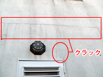 神奈川県横浜市中区 外壁　構造クラック