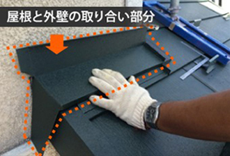 雨水そのものを適切に排水するのが雨仕舞の考え方