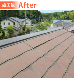 施工後