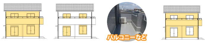 外壁全体の面積-塗らない面積+追加部分の面積=外壁塗装面積