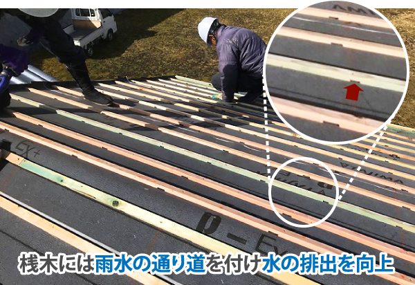 和瓦_塗装は必要
ありません