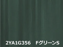 カラーバリエーション