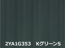 カラーバリエーション