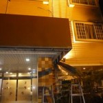 中野区　店舗玄関の庇落下