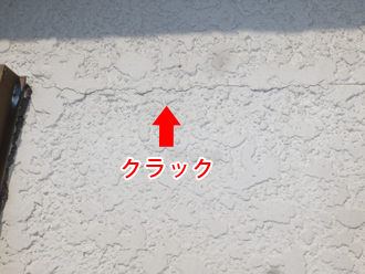 木更津市　雨漏り調査　外壁のクラック