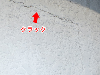 木更津市　雨漏り調査　横に伸びた外壁のクラック