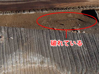 袖ヶ浦市　屋根葺き替え工事　工事前