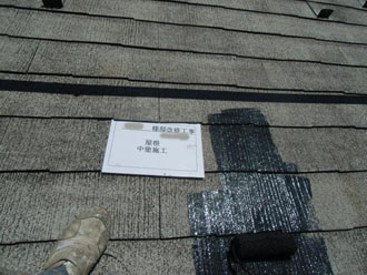屋根塗装中塗り