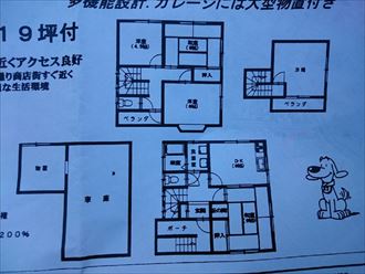 江戸川区雨漏り005