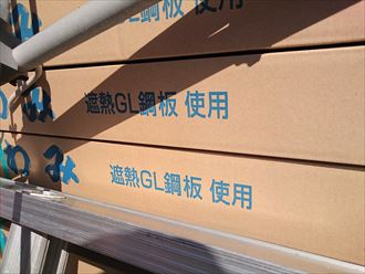 コロニアルからカバー船橋工事018