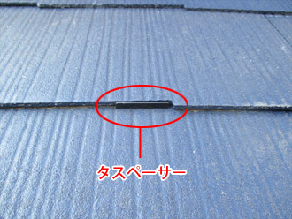 市原市　屋根リフォーム前の点検　タスペーサーを使った縁切り
