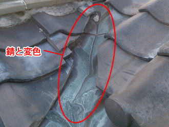 袖ケ浦市　雨漏り調査　谷板金が変色し錆も発生している