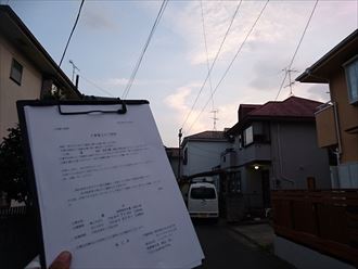 北区雨樋交換001