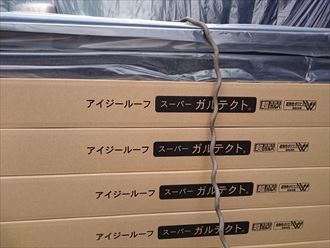 船橋市スーパーガルテクト001