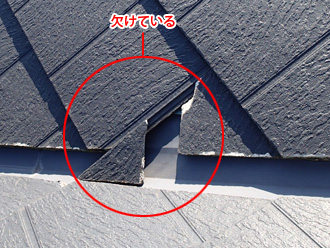 長生郡一宮町　スレートが欠けている