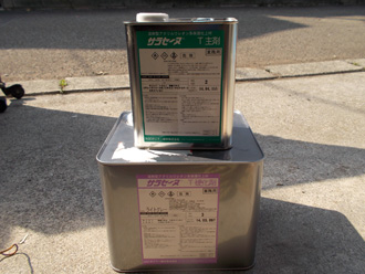 江戸川区 バルコニー　防水工事　サラセーヌ