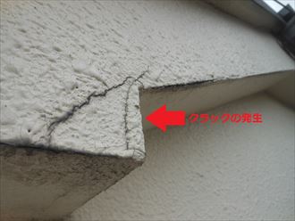 クラック発生