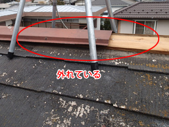 江戸川区　棟板金が強風で外れた