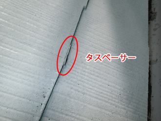 川崎市幸区　縁切り用のタスペーサー