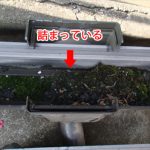 雨樋が詰まっている