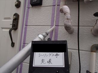 シーリング打設