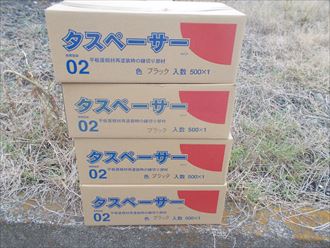 タスペーサー