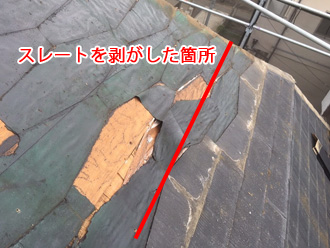 川崎市高津区　屋根葺き替え工事　屋根材撤去