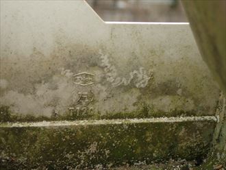 市原市　エスロンT120