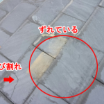 天然スレートの葺き替え