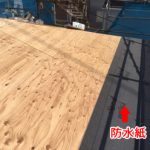 屋根葺き替え工事