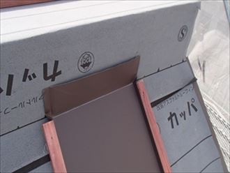 立ち上がりの板金処理