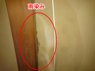 川崎市幸区　雨漏りによるシミ