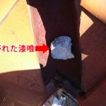 横浜市旭区で屋根に転がる白い塊は？（漆喰詰め直し工事）