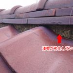 横浜市鶴見区で劣化した漆喰を棟取り直し工事で改善