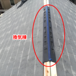 横浜市都筑区の棟板金工事で夏の暑さを軽減する換気棟を設置