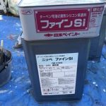 日本ペイントファインSi