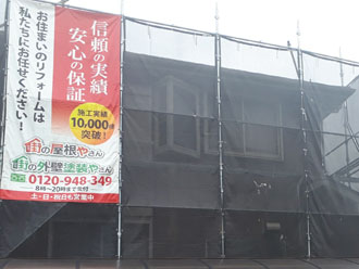 こちらの番号にお電話ください