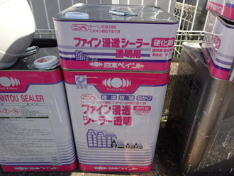 ファイン浸透シーラー