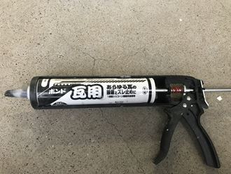 コーキング止め