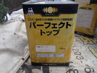 日本ペイントパーフェクトトップ