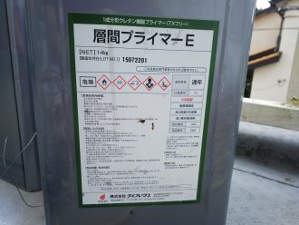 層間プライマーE