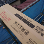 伊勢原市岡崎にて野地板が傷んだ屋根をスーパーガルテクトで屋根葺き替え工事