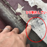 小田原市久野でもろくなったセキスイ瓦Uの屋根をスーパーガルテクトで屋根葺き替え工事