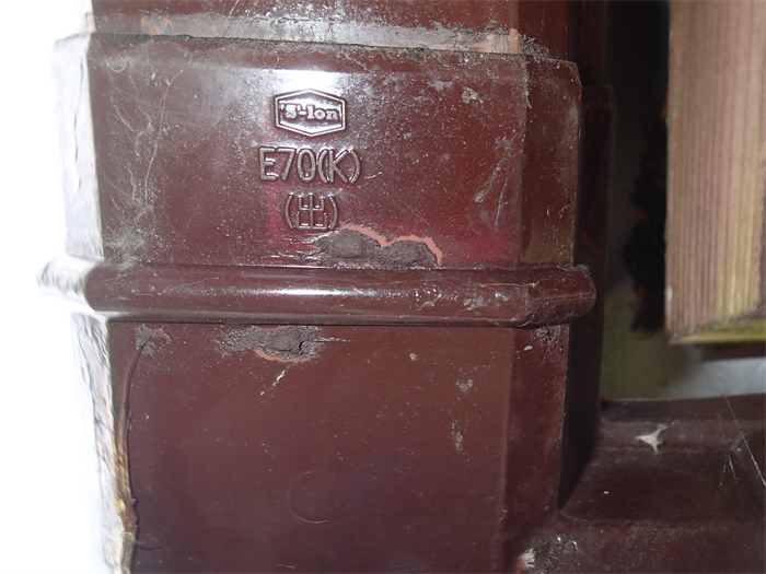 雨樋のメーカー・品番の確認