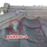 印西市岩戸にて漆喰剥がれから瓦外れが発生したため棟取り直し工事