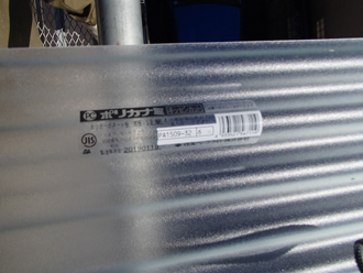 ポリカナミ使用