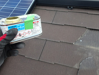 愛甲郡愛川町中津　シリコーンシーラントプライマー