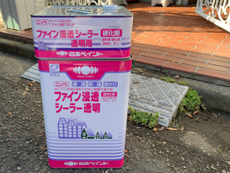 下塗りはファイン浸透シーラー