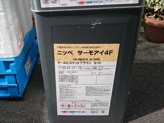 サーモアイ４F,クールビスケットブラウン