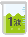 1液はそのまま使用できる塗料